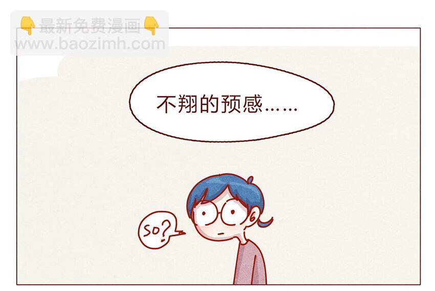 181话 漫展（二）伟大的编辑是怎样炼成的-第182话