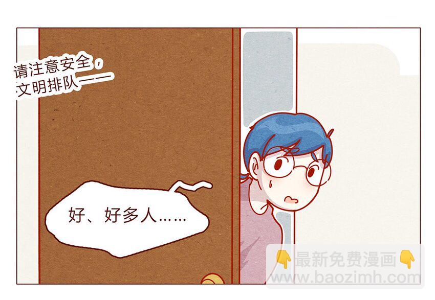 181话 漫展（二）伟大的编辑是怎样炼成的-第182话