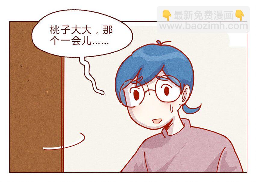 181话 漫展（二）伟大的编辑是怎样炼成的-第182话