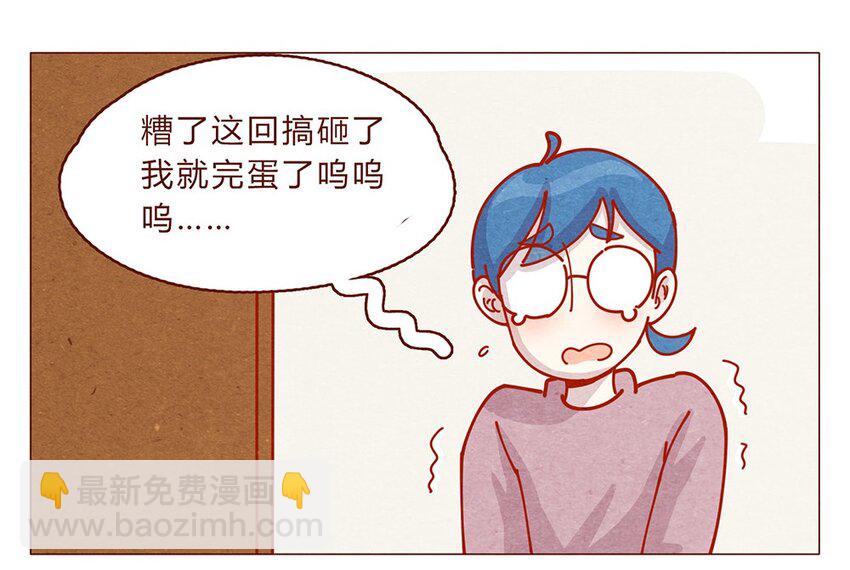 181话 漫展（二）伟大的编辑是怎样炼成的-第182话
