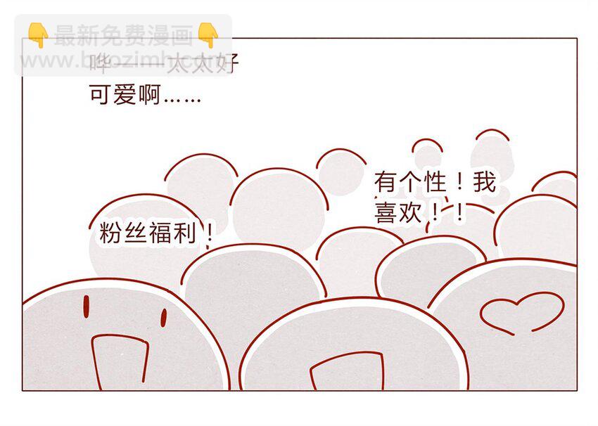 181话 漫展（二）伟大的编辑是怎样炼成的-第182话