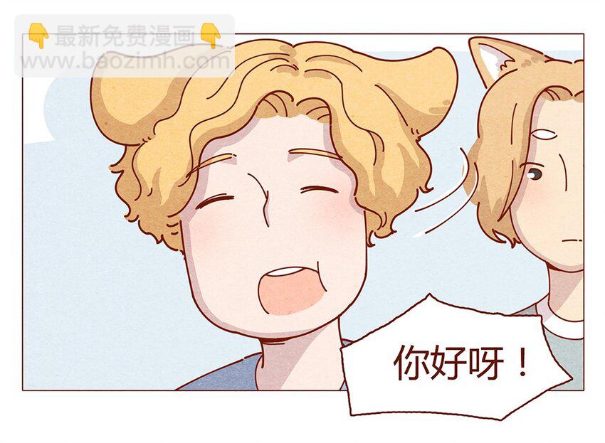 183话 漫展（四）喵汪的现代诗篇-第184话