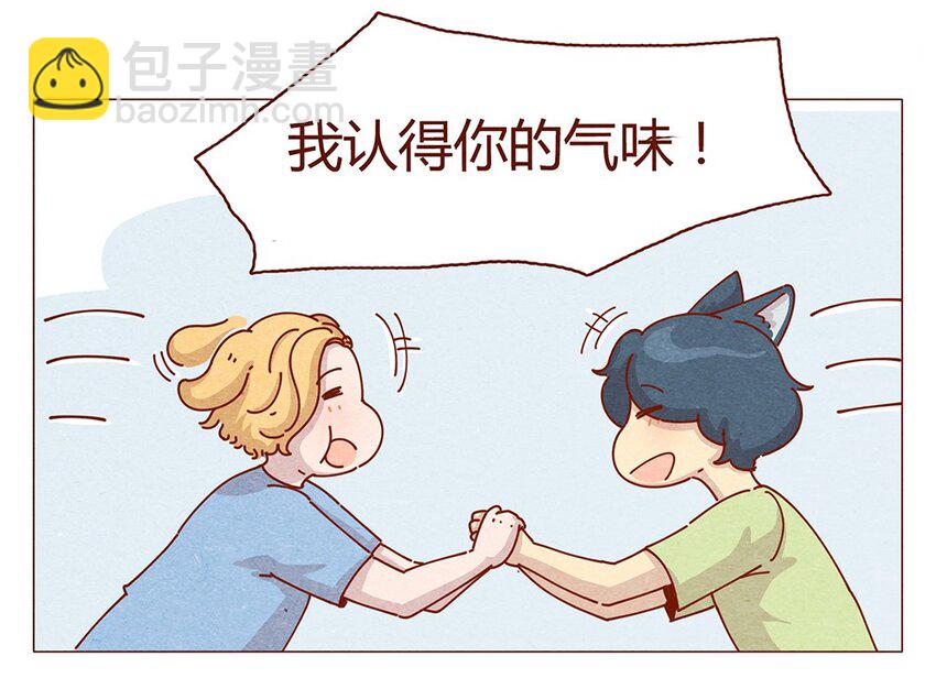 183话 漫展（四）喵汪的现代诗篇-第184话