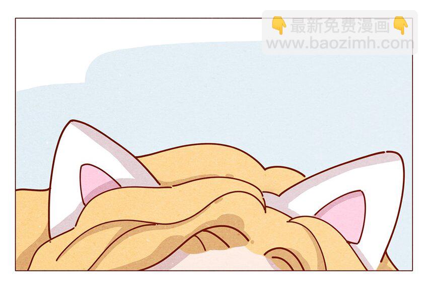 183话 漫展（四）喵汪的现代诗篇-第184话