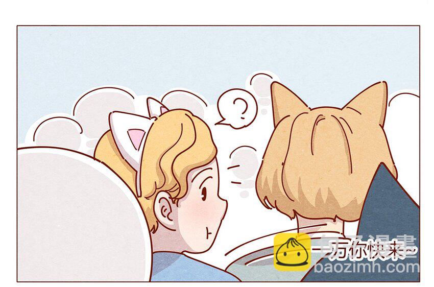 183话 漫展（四）喵汪的现代诗篇-第184话