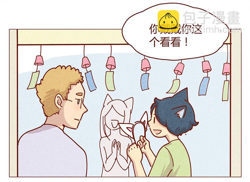 183话 漫展（四）喵汪的现代诗篇-第184话