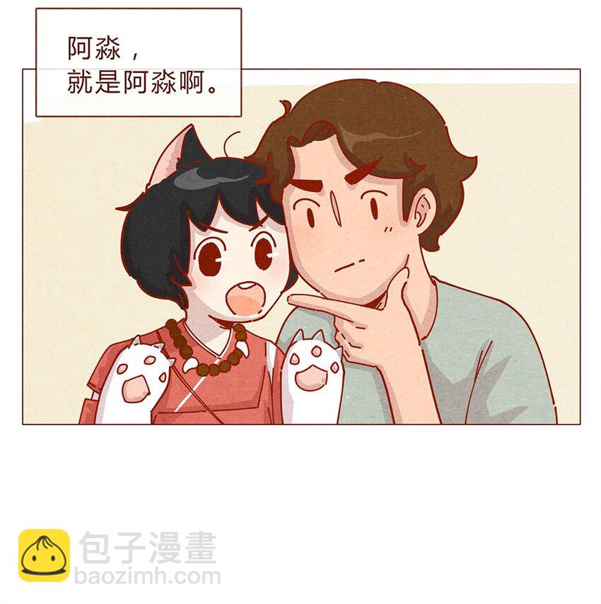 185话 漫展（六）逛吃逛吃逛吃-第186话