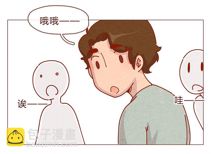 185话 漫展（六）逛吃逛吃逛吃-第186话