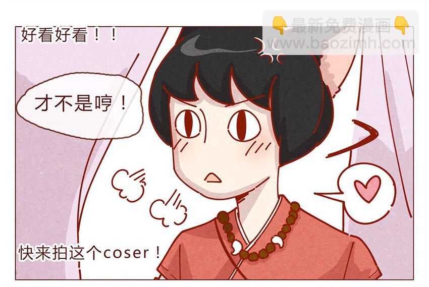 185话 漫展（六）逛吃逛吃逛吃-第186话