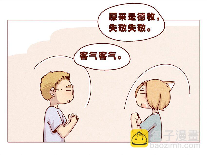 187话 疯了疯了作者疯了-第188话