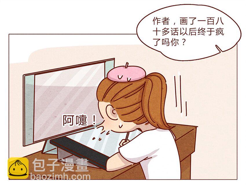 187话 疯了疯了作者疯了-第188话