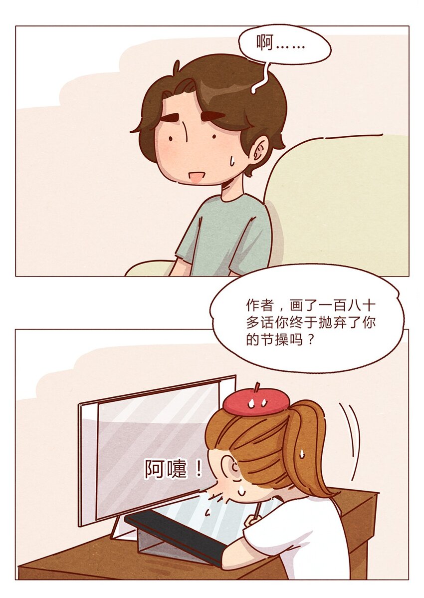 187话 疯了疯了作者疯了-第188话
