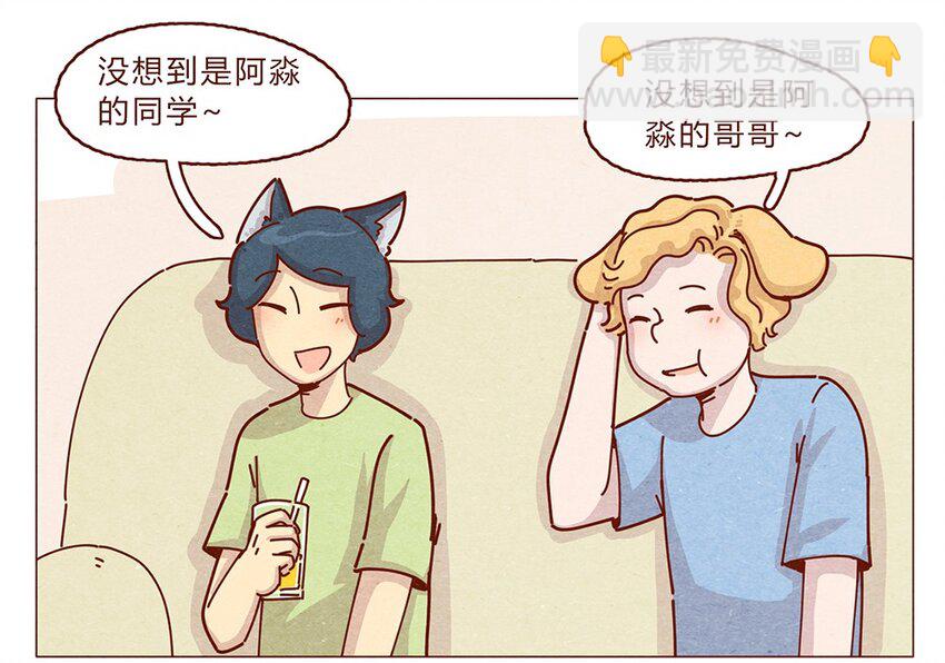 187话 疯了疯了作者疯了-第188话