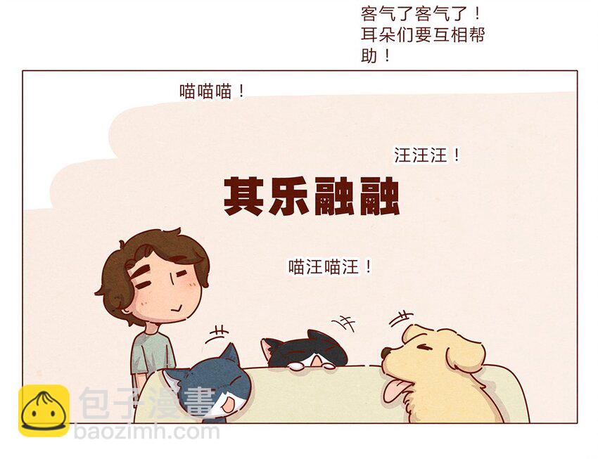187话 疯了疯了作者疯了-第188话