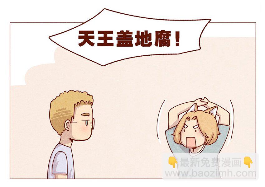 187话 疯了疯了作者疯了-第188话