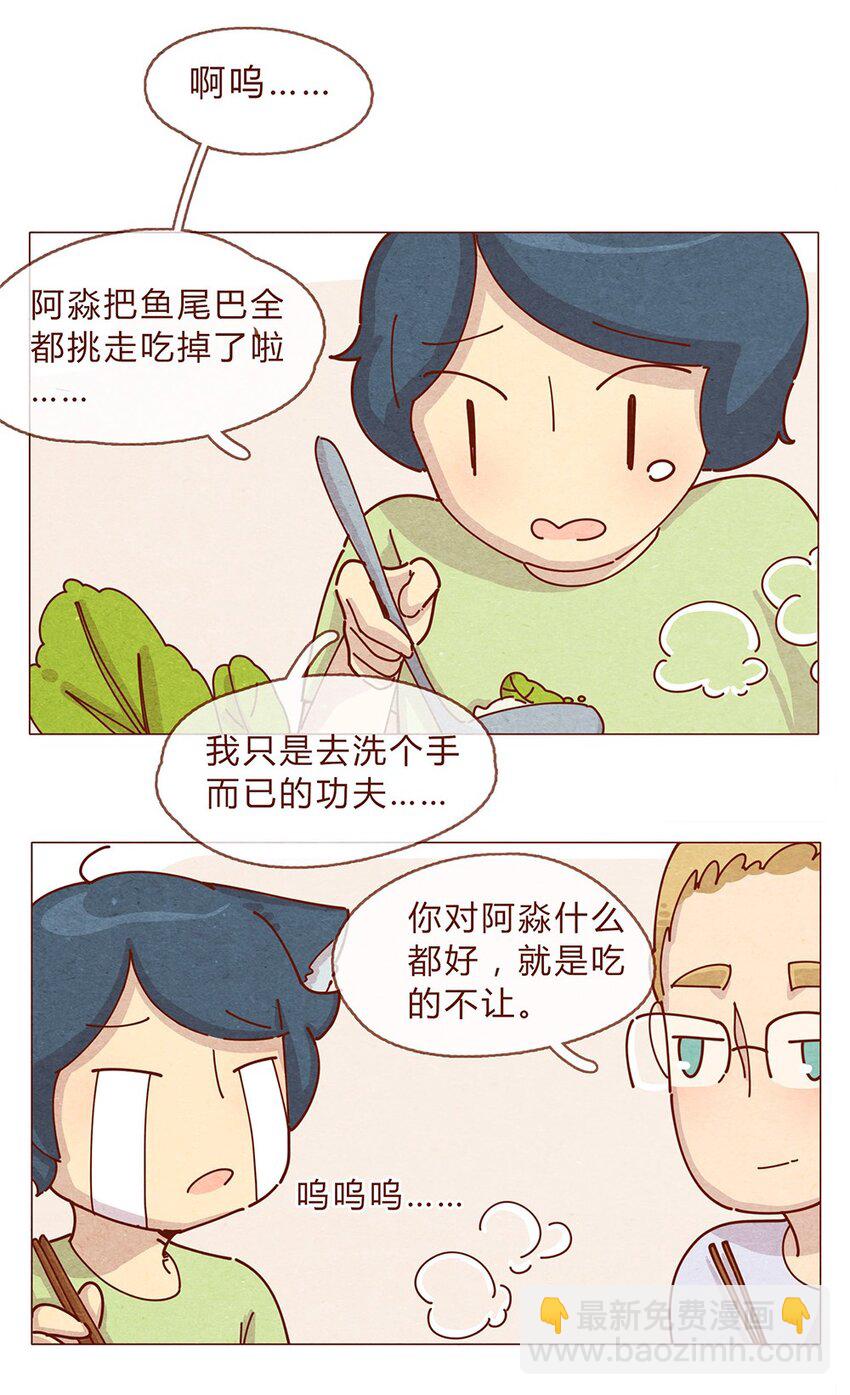 189话 耳朵牌狗粮，吃了还想吃-第190话