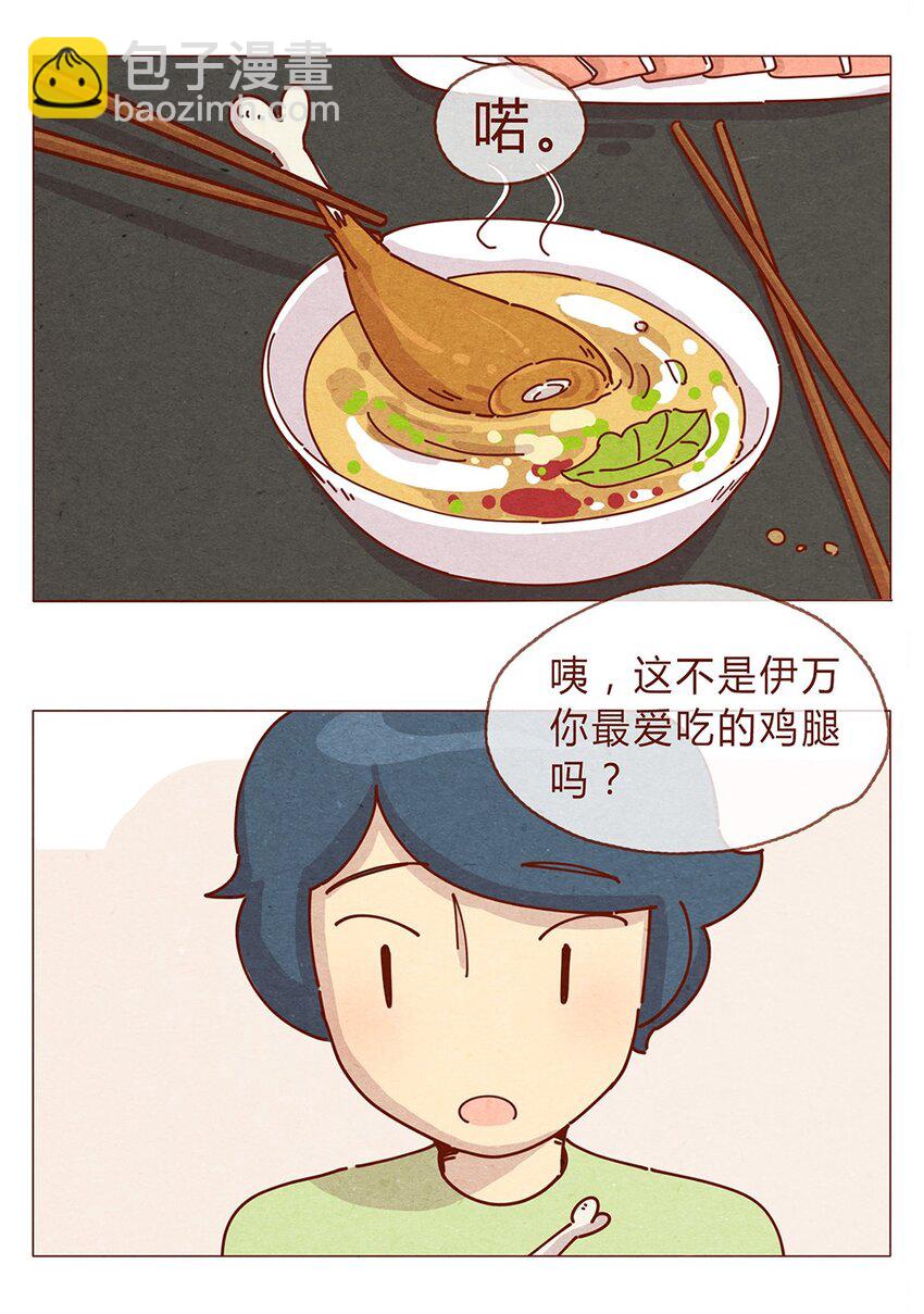 189话 耳朵牌狗粮，吃了还想吃-第190话