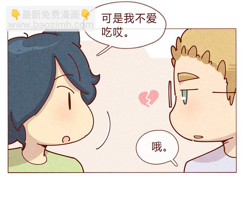 189话 耳朵牌狗粮，吃了还想吃-第190话
