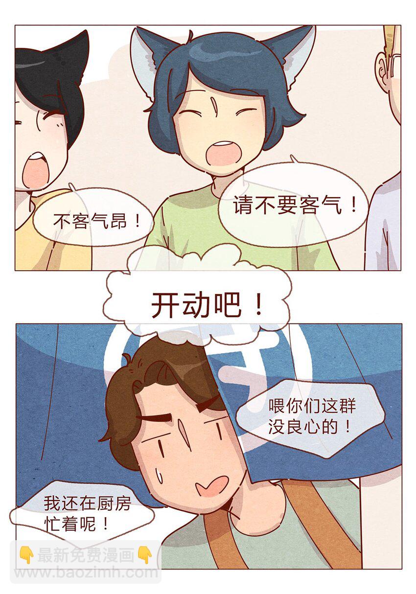 189话 耳朵牌狗粮，吃了还想吃-第190话