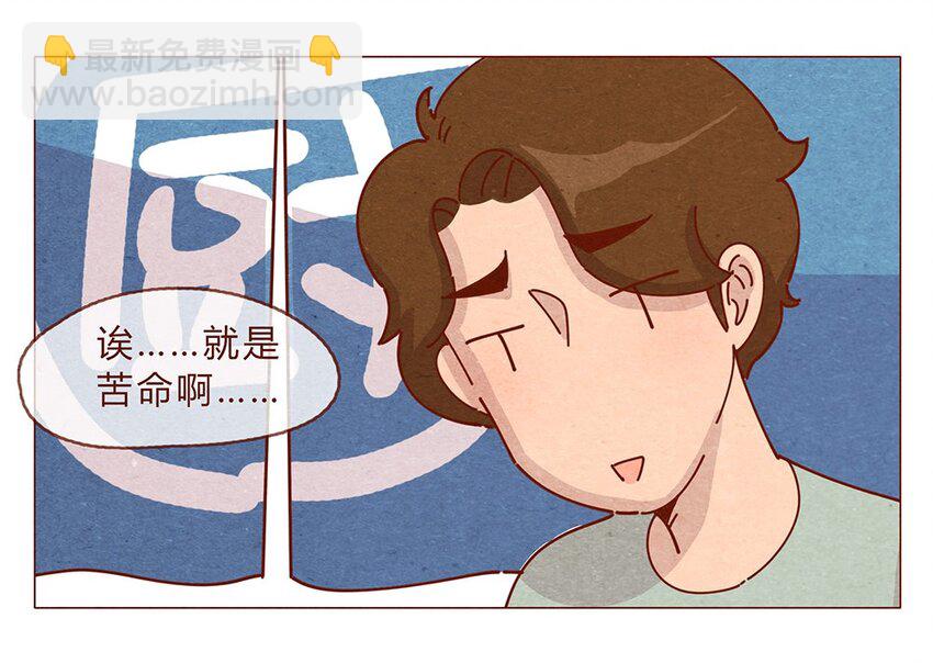 189话 耳朵牌狗粮，吃了还想吃-第190话