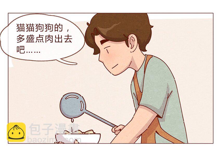 189话 耳朵牌狗粮，吃了还想吃-第190话