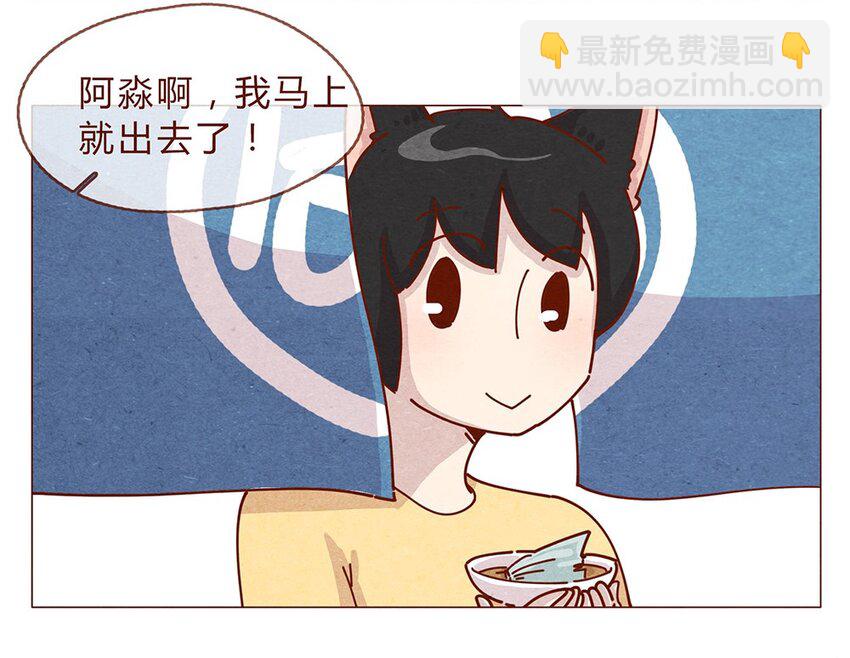 189话 耳朵牌狗粮，吃了还想吃-第190话
