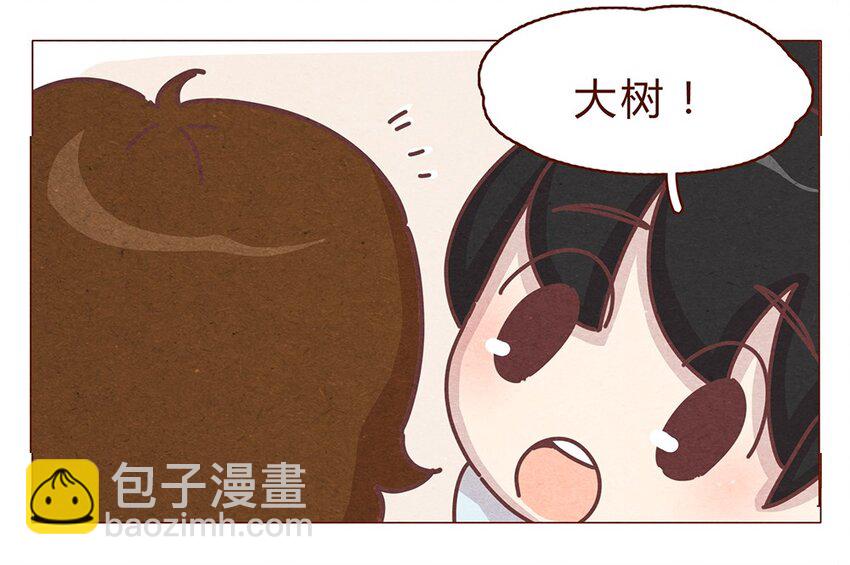191话 大树不是变态！-第192话