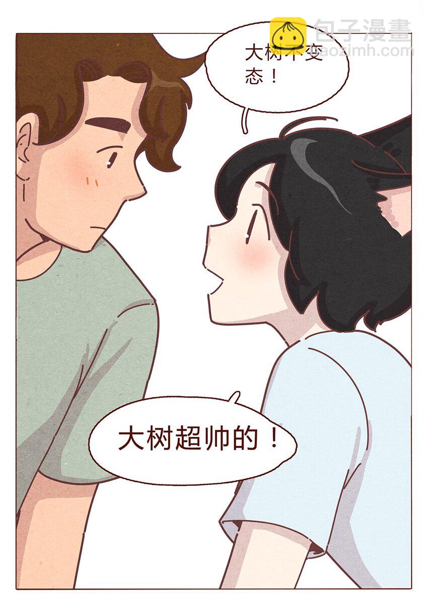 191话 大树不是变态！-第192话