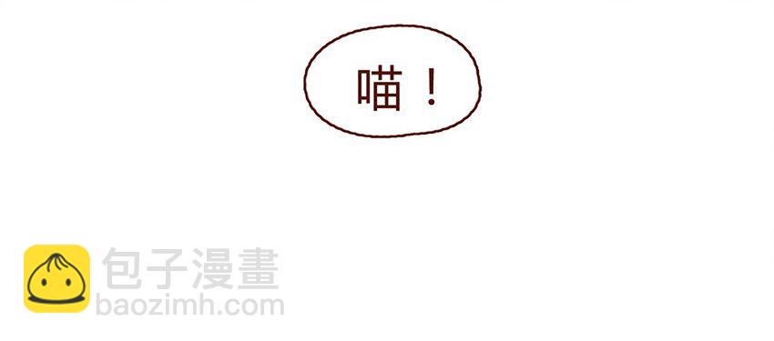 191话 大树不是变态！-第192话