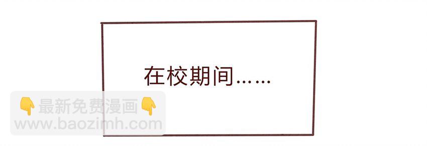 191话 大树不是变态！-第192话