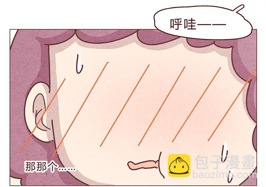 191话 大树不是变态！-第192话