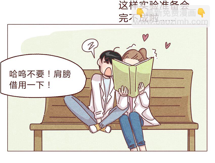191话 大树不是变态！-第192话