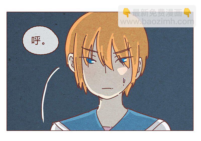193话 代表和谐社会！惩罚你！-第194话