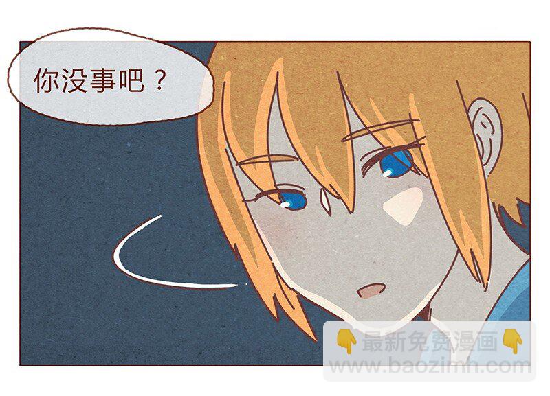 193话 代表和谐社会！惩罚你！-第194话