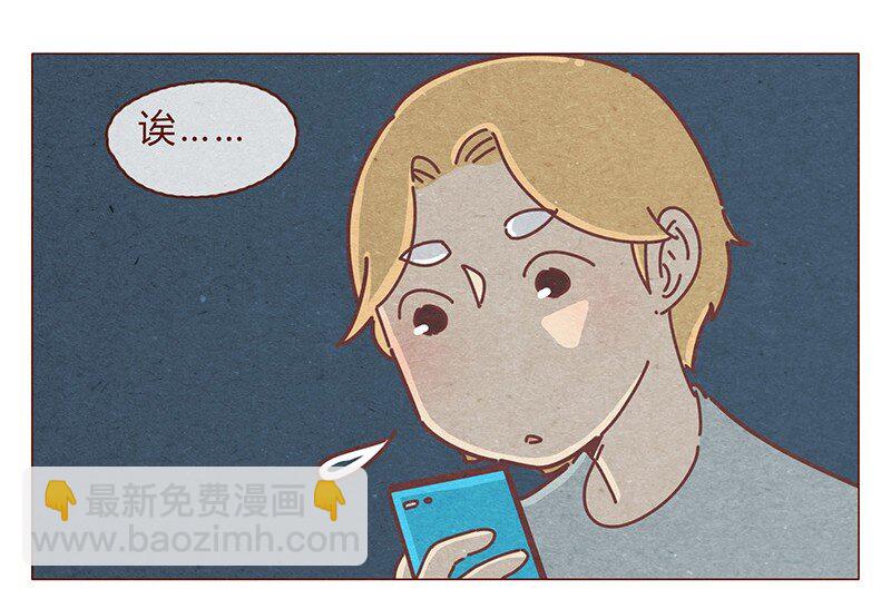 193话 代表和谐社会！惩罚你！-第194话