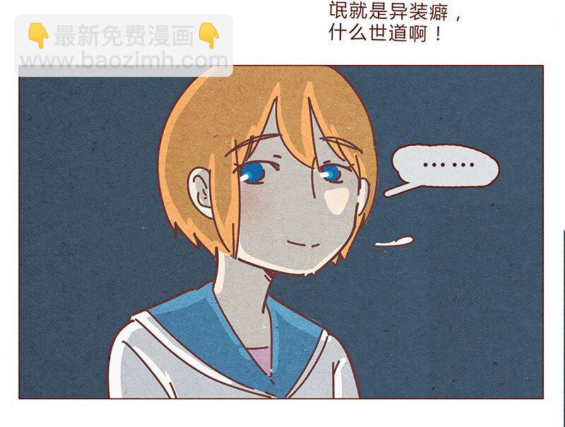 193话 代表和谐社会！惩罚你！-第194话