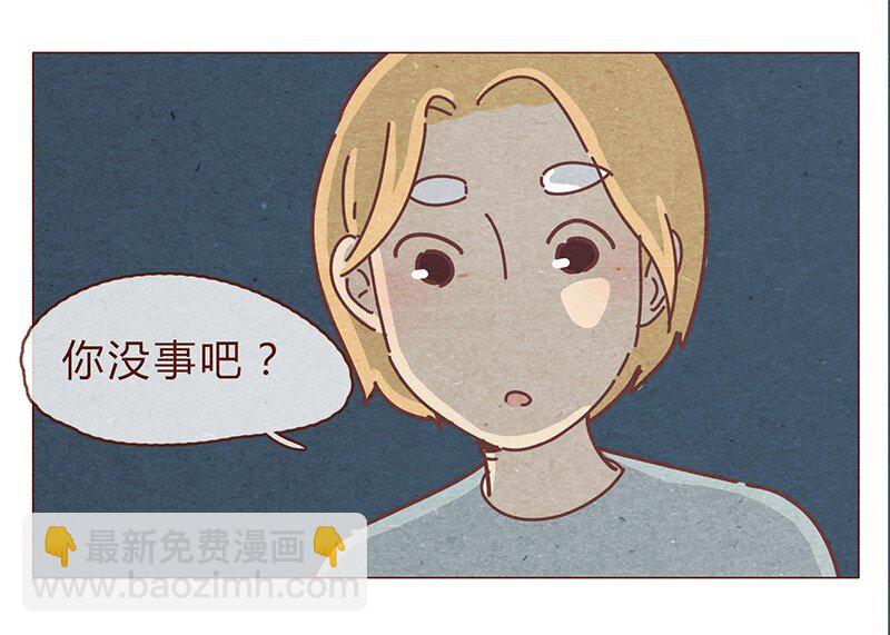 193话 代表和谐社会！惩罚你！-第194话