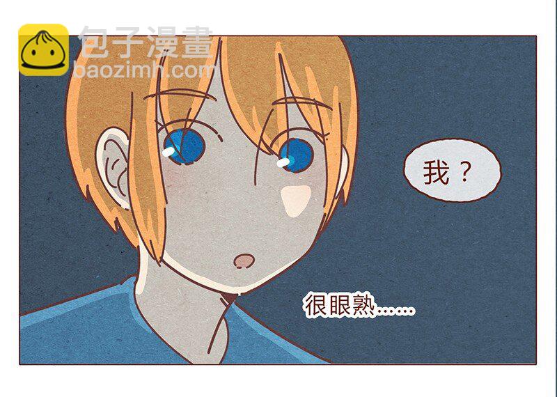 193话 代表和谐社会！惩罚你！-第194话