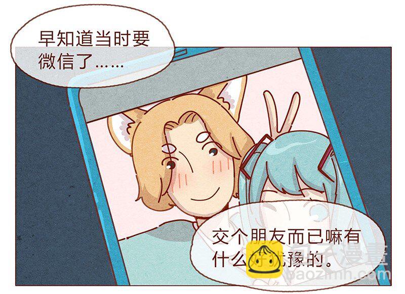 193话 代表和谐社会！惩罚你！-第194话