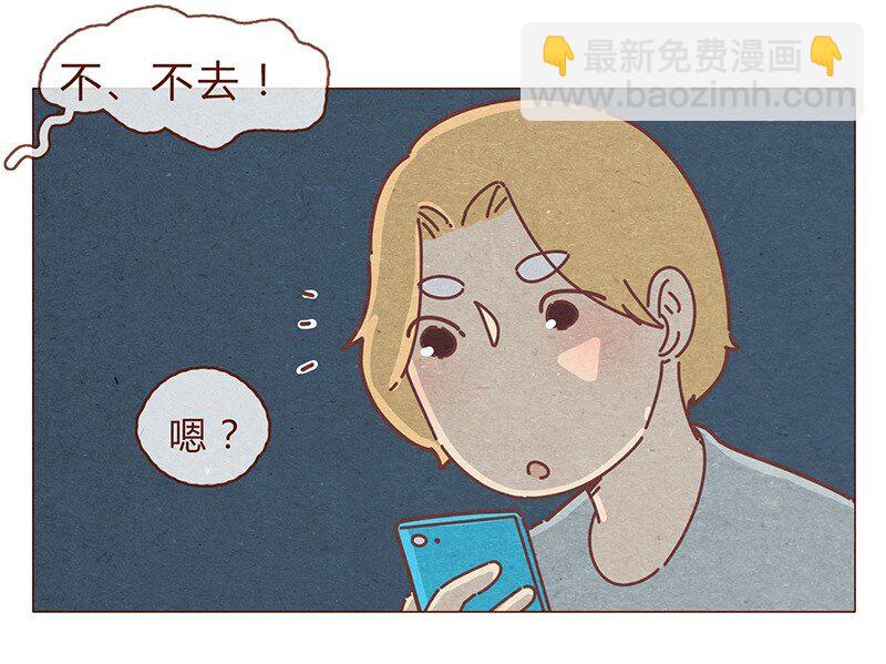 193话 代表和谐社会！惩罚你！-第194话