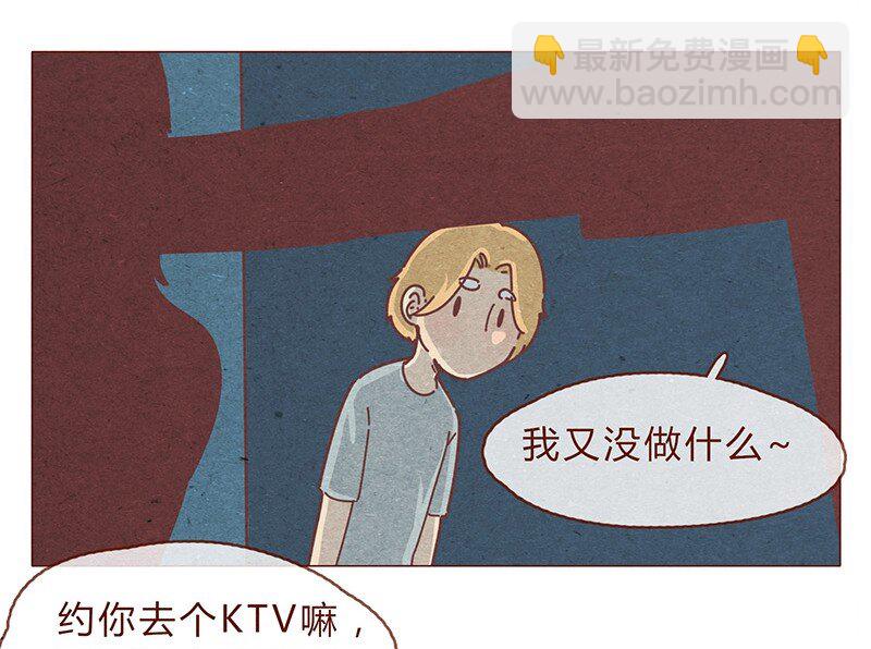 193话 代表和谐社会！惩罚你！-第194话