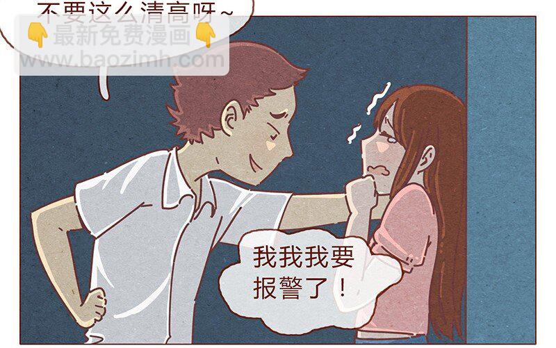 193话 代表和谐社会！惩罚你！-第194话