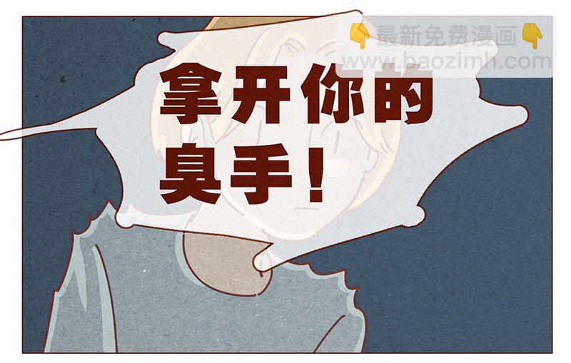 193话 代表和谐社会！惩罚你！-第194话