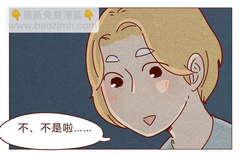 195话 天选之子真的不是你-第196话