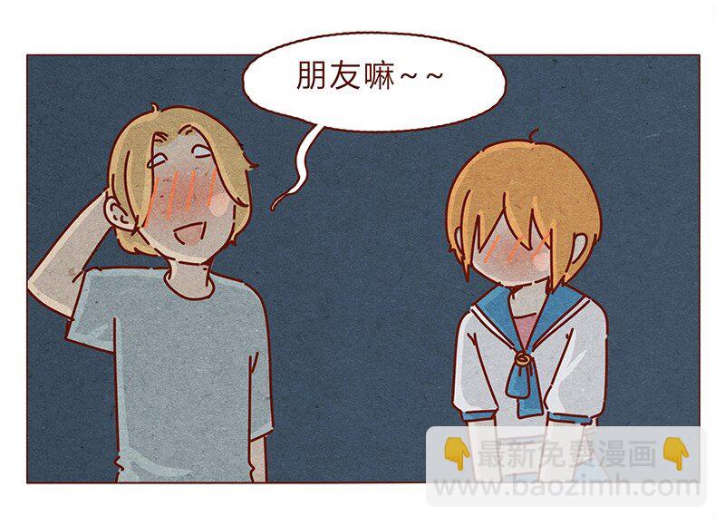 195话 天选之子真的不是你-第196话