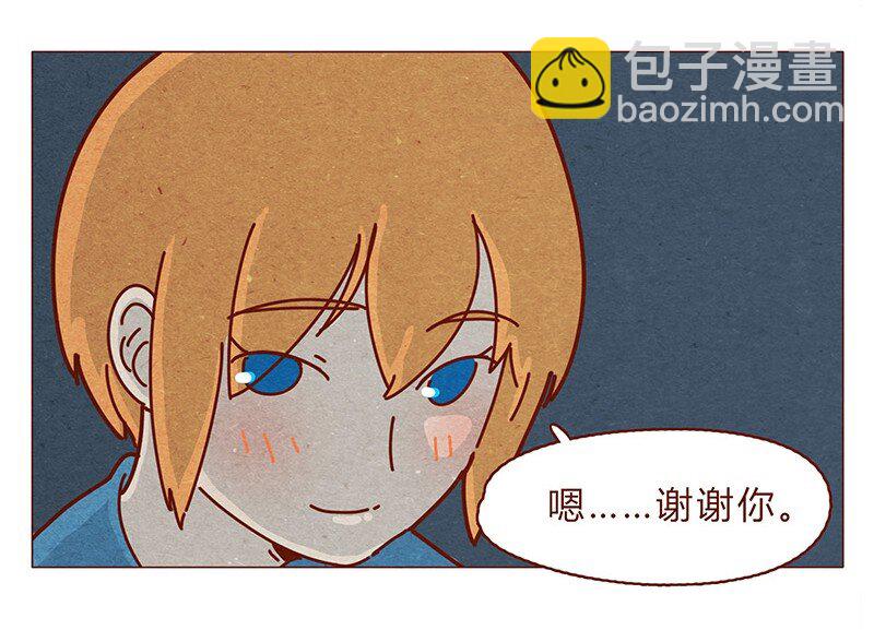 195话 天选之子真的不是你-第196话
