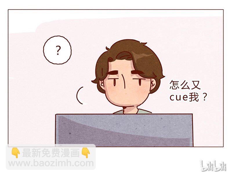195话 天选之子真的不是你-第196话