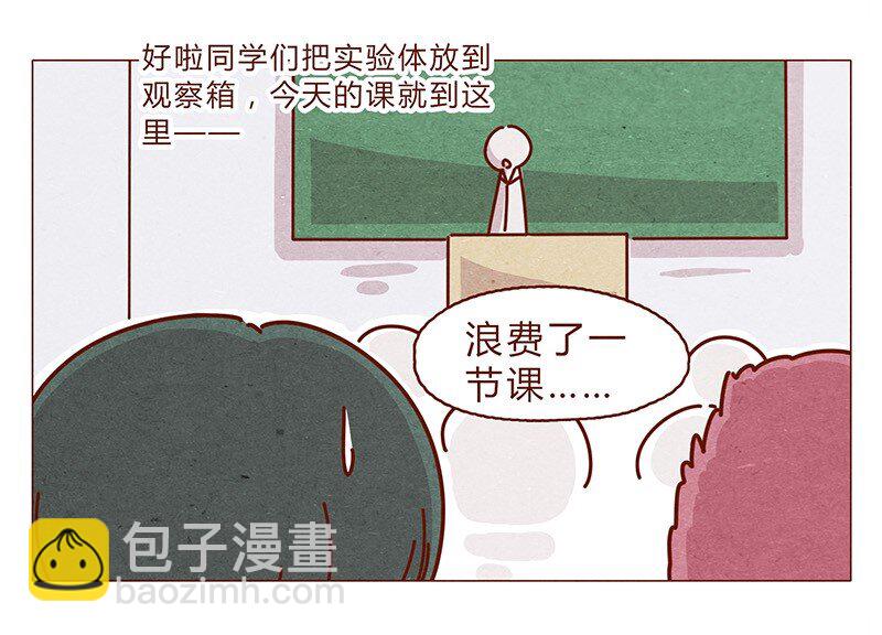 195话 天选之子真的不是你-第196话
