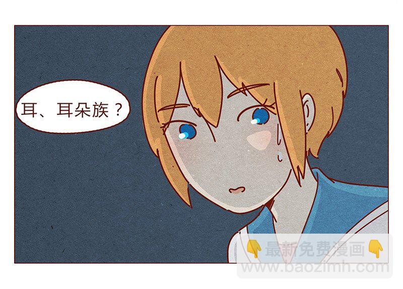 195话 天选之子真的不是你-第196话