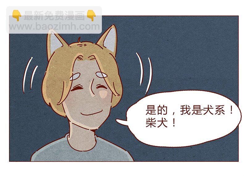 195话 天选之子真的不是你-第196话